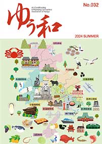 yuwa_2024summer