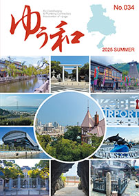 yuwa_2025summer